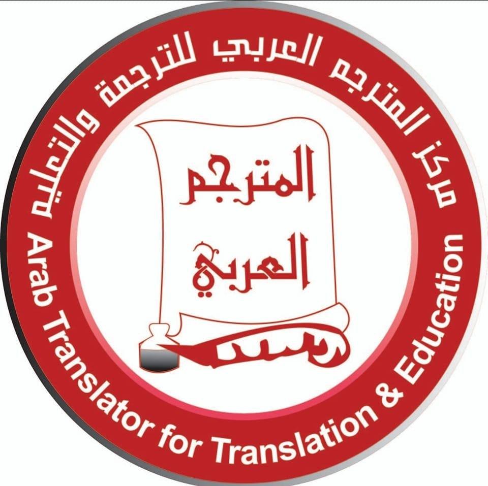 Atfte logo