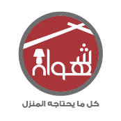 logo shahwan