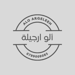 Alo-Argeleeh-Logo